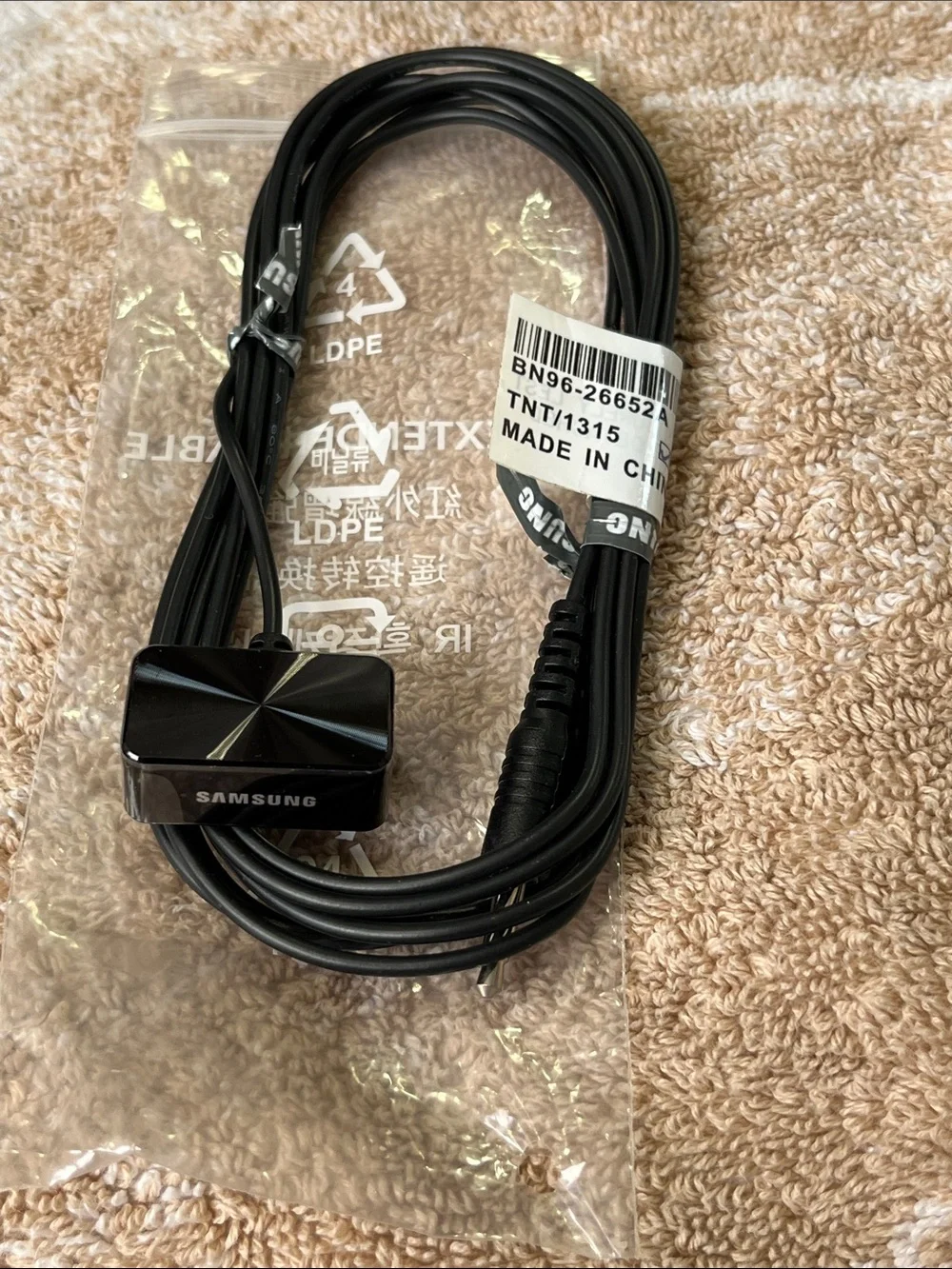 Samsung Black Magnetic USB Charging Cable with Snap-On Adapter
